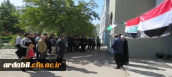  تجمع و شادکامی کارکنان و دانشجومعلمان دانشگاه فرهنگیان اردبیل در حمایت از عملیات نیروهای مقاوت فلسطین