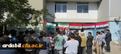  تجمع و شادکامی کارکنان و دانشجومعلمان دانشگاه فرهنگیان اردبیل در حمایت از عملیات نیروهای مقاوت فلسطین