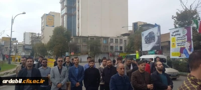 حضور اساتید، کارکنان و دانشجومعلمان دانشگاه فرهنگیان اردبیل در راهپیمایی حمایت از رزمندگان و مردم مظلوم و قهرمان فلسطین