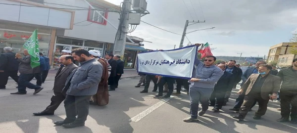 حضور اساتید، کارکنان و دانشجومعلمان دانشگاه فرهنگیان اردبیل در راهپیمایی حمایت از رزمندگان و مردم مظلوم و قهرمان فلسطین