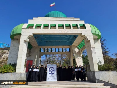 در پردیس بنت الهدی صدر اردبیل:

همایش پیاده روی،با شعار (ورزش و میثاق با شهدا) برگزار شد