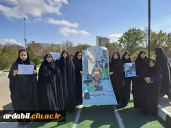 همایش پیاده روی،با شعار (ورزش و میثاق با شهدا)