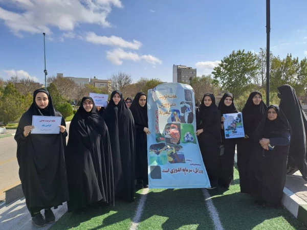 همایش پیاده روی،با شعار (ورزش و میثاق با شهدا)