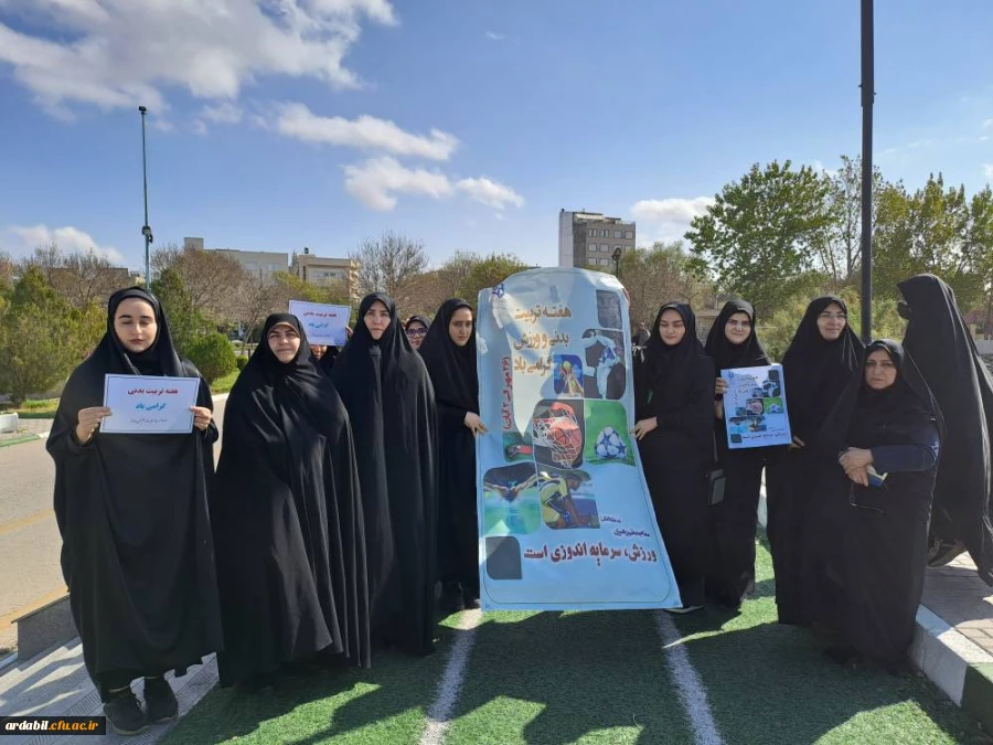 همایش پیاده روی،با شعار (ورزش و میثاق با شهدا)