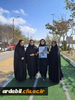 همایش پیاده روی،با شعار (ورزش و میثاق با شهدا)