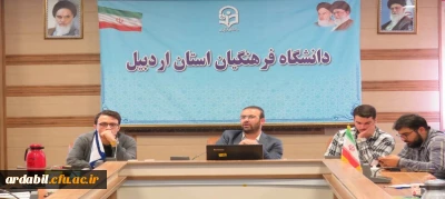  در دانشگاه فرهنگیان اردبیل:

برگزاری کارگاه آموزشی انتخاب رشته کارشناسی ارشد 