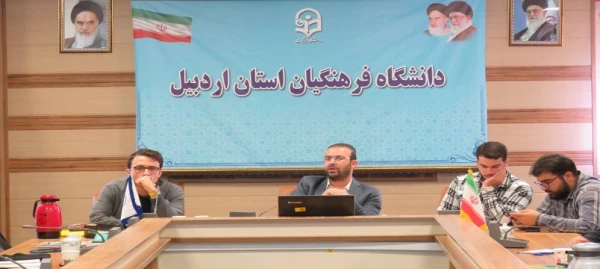  کارگاه آموزشی انتخاب رشته کارشناسی ارشد 