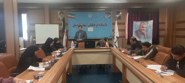 آزمون جامع (اصلح) ویژه داوطلبان ورودی 1401 و جاماندگان سنوات قبل 