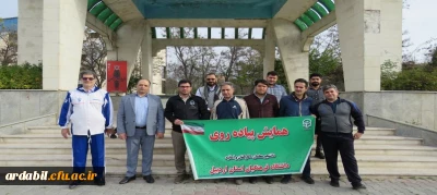 به مناسبت هفته سلامت وبهداشت روان:

همایش پیاده روی اساتید و کارکنان دانشگاه فرهنگیان استان اردبیل