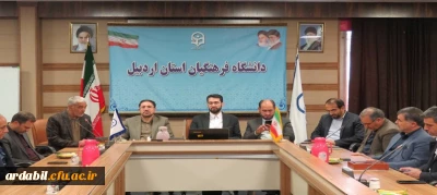 با حضور مشاور رئیس دانشگاه فرهنگیان در امور مجلس و استان ها انجام شد:

آیین تکریم و معارفه سرپرست مدیریت امور پردیس های دانشگاه فرهنگیان اردبیل