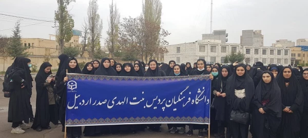 حضور اساتید،کارکنان و دانشجو معلمان دانشگاه فرهنگیان استان اردبیل در راهپیمایی 13 آبان