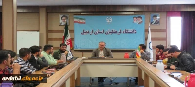 با هدف بررسی و پیگیری دغدغه های دانشجومعلمان برگزار شد: 

نشست صمیمی سرپرست دانشگاه فرهنگیان استان اردبیل با دانشجو معلمان پردیس علامه طباطبایی