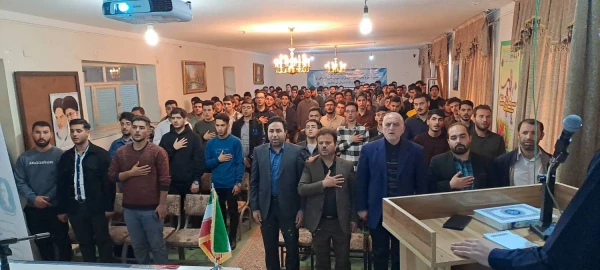 برگزاری نشست مقاومت در مسیر ظهور 