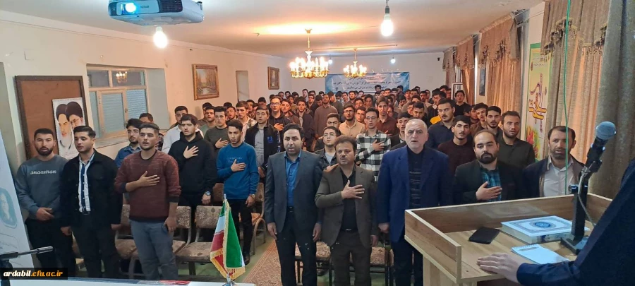 برگزاری نشست مقاومت در مسیر ظهور 