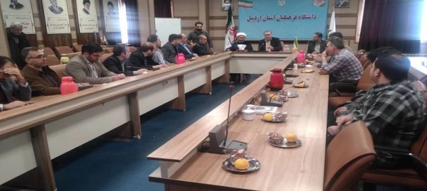 نشست صمیمی سرپرست دانشگاه فرهنگیان استان اردبیل با کارکنان