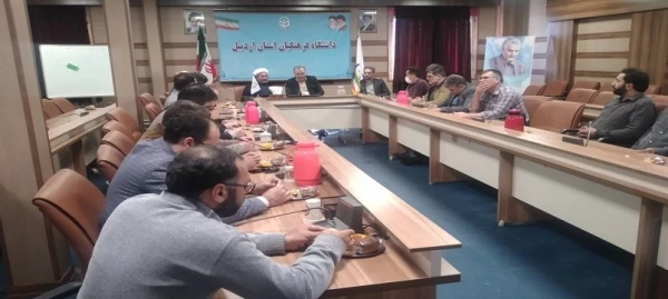 نشست صمیمی سرپرست دانشگاه فرهنگیان استان اردبیل با کارکنان