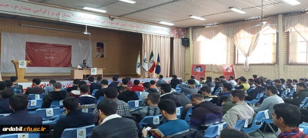 دوره آغاز مسیری مقدس ویژه دانشجو معلمان جدید الورود 