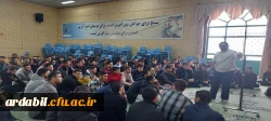 دوره آغاز مسیری مقدس ویژه دانشجو معلمان جدید الورود 