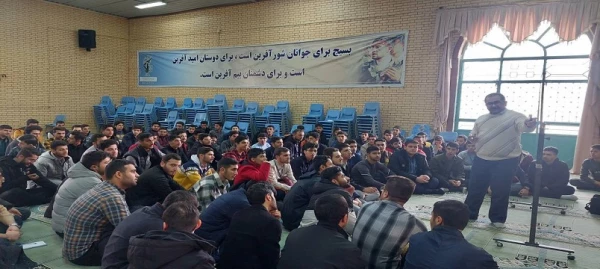 دوره آغاز مسیری مقدس ویژه دانشجو معلمان جدید الورود 