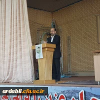 دوره آغاز مسیری مقدس ویژه دانشجو معلمان جدید الورود 