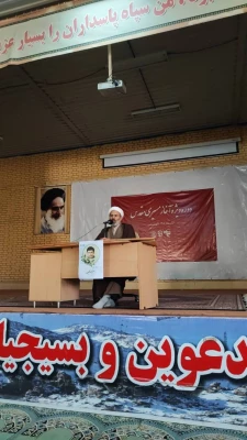 دوره آغاز مسیری مقدس ویژه دانشجو معلمان جدید الورود 