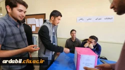 انتخابات شورای صنفی رفاهی دانشجومعلمان مرکز آموزش عالی نیر