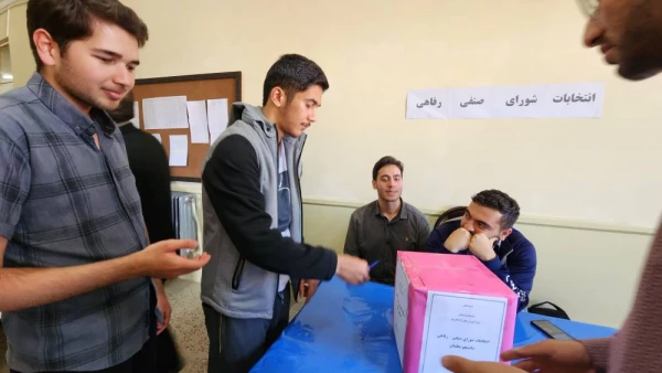 انتخابات شورای صنفی رفاهی دانشجومعلمان مرکز آموزش عالی نیر