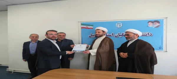 اولین جلسه اعضای کمیته رسانه استادی دانشگاه فرهنگیان استان اردبیل