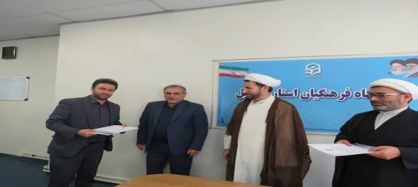 اولین جلسه اعضای کمیته رسانه استادی دانشگاه فرهنگیان استان اردبیل