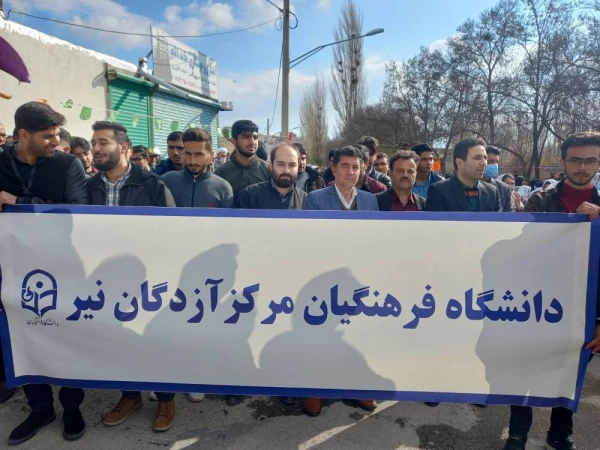 حضور اساتید، کارکنان و دانشجومعلمان مرکز آموزش عالی آزادگان نیر در راهپیمایی  حمایت از کودکان مظلوم فلسطین