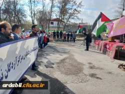 حضور اساتید، کارکنان و دانشجومعلمان مرکز آموزش عالی آزادگان نیر در راهپیمایی  حمایت از کودکان مظلوم فلسطین