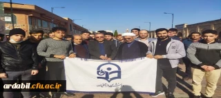 حضور اساتید، کارکنان و دانشجومعلمان در تجمع محکومیت  نسل کشی در غزه و حمایت از کودکان مظلوم فلسطین