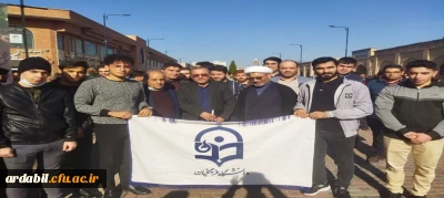 حضور اساتید، کارکنان و دانشجومعلمان در تجمع محکومیت  نسل کشی در غزه و حمایت از کودکان مظلوم فلسطین