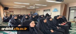 نشست صمیمی سرپرست مدیریت امور پردیس های دانشگاه فرهنگیان اردبیل با دانشجومعلمان 