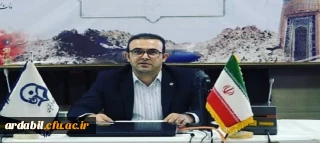 ارتقای مرتبه علمی هیات علمی دانشگاه فرهنگیان اردبیل به مرتبه دانشیاری