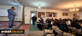 در مرکز اموزش عالی آزادگان نیر برگزار شد:

نشست صمیمی رئیس اداره حراست دانشگاه فرهنگیان استان اردبیل با دانشجومعلمان جدید الورود 