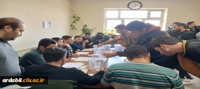 در مرکز آموزش عالی آزادگان نیر برگزار شد: 

انتخابات کانون های فرهنگی و انجمن های علمی 