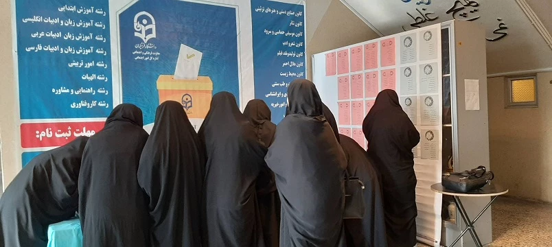 برگزاری انتخابات کانون ها و انجمن های فرهنگی در پردیس بنت الهدی صدر 