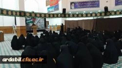 مراسم شبی با شهدا