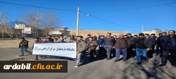 حضور اساتید، کارکنان و دانشجومعلمان مرکز آموزش عالی آزادگان نیر در آئین استقبال و تشییع پیکر مطهر مدافع حرم سردار شهید «حسن اکبری»