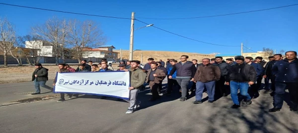 حضور اساتید، کارکنان و دانشجومعلمان مرکز آموزش عالی آزادگان نیر در آئین استقبال و تشییع پیکر مطهر مدافع حرم سردار شهید «حسن اکبری»