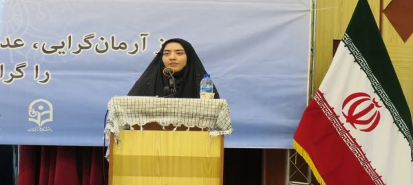 مراسم گرامیداشت 16 اذر روز دانشجو در دانشگاه فرهنگیان اردبیل 