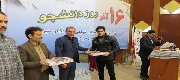 مراسم گرامیداشت 16 اذر روز دانشجو در دانشگاه فرهنگیان اردبیل 