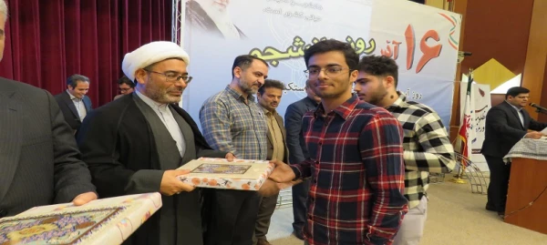 مراسم گرامیداشت 16 اذر روز دانشجو در دانشگاه فرهنگیان اردبیل 