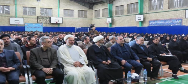 سلسه جلسات اخلاق دانشگاهیان