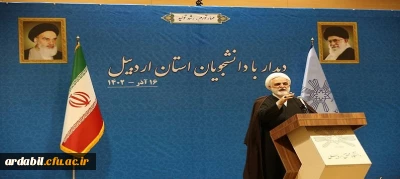 حضور دانشجومعلمان دانشگاه فرهنگیان اردبیل درمراسم روز دانشجو در دانشگاه محقق اردبیلی