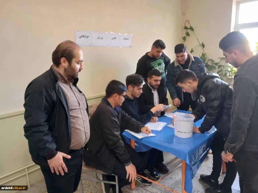 انتخابات انجمن های  ورزش خوابگاهی در مرکز آموزش عالی آزادگان نیر
