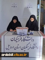  انتخابات انجمن های ورزشی در بنت الهدی صدر اردبیل