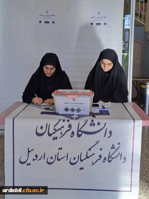 به روایت تصویر:

برگزاری انتخابات انجمن های ورزشی در بنت الهدی صدر اردبیل