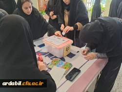  انتخابات انجمن های ورزشی در بنت الهدی صدر اردبیل